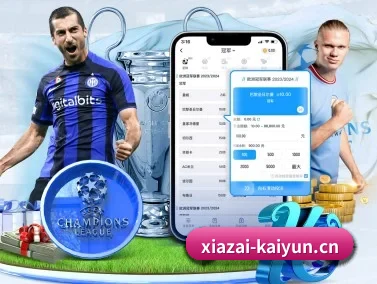 开云官网 APP(KAIYUN)